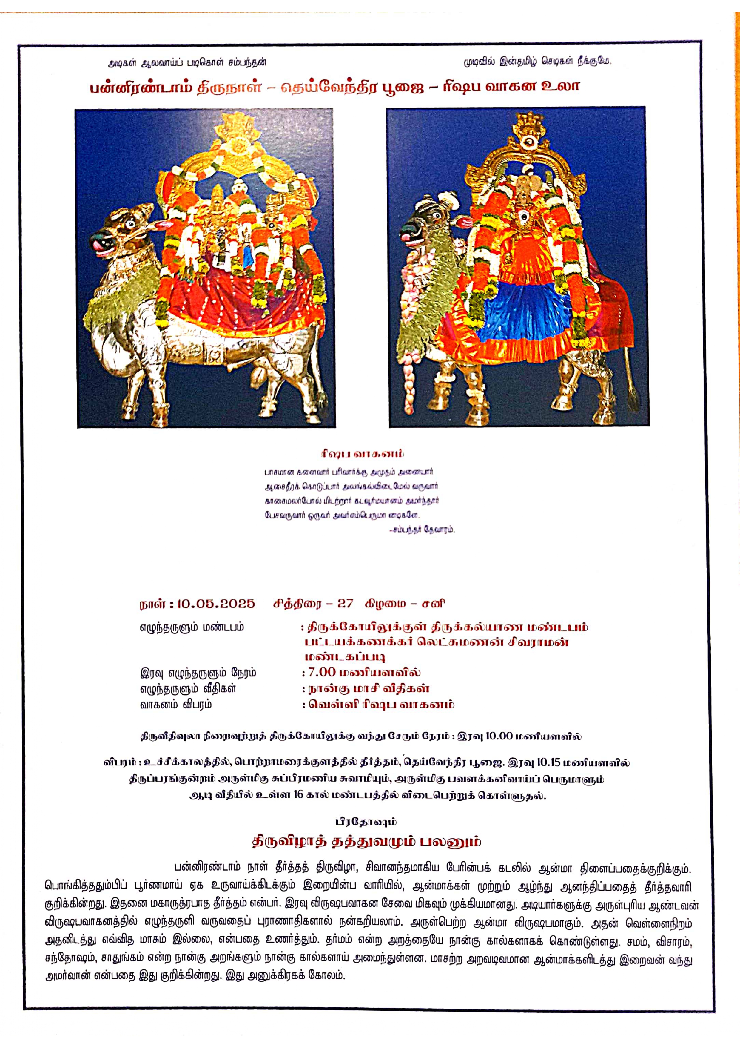 Centered Image