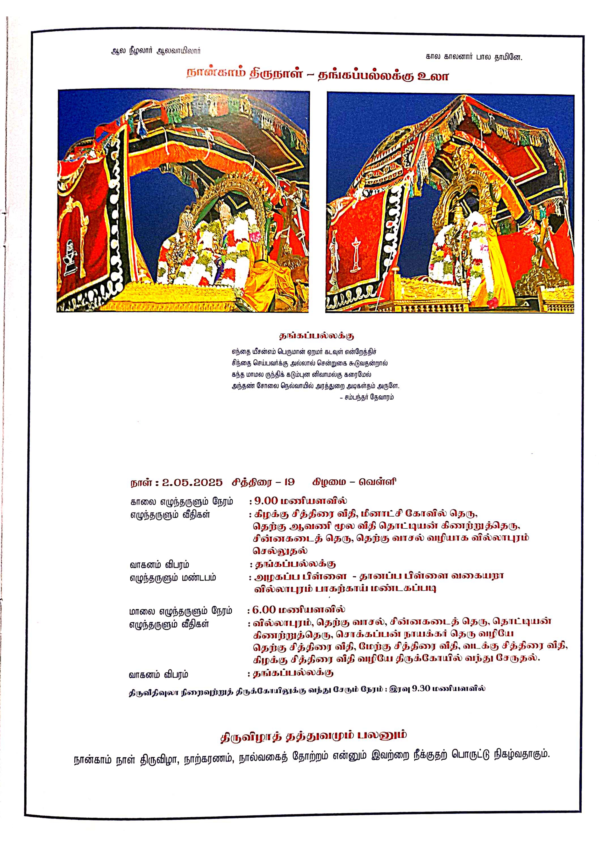 Centered Image